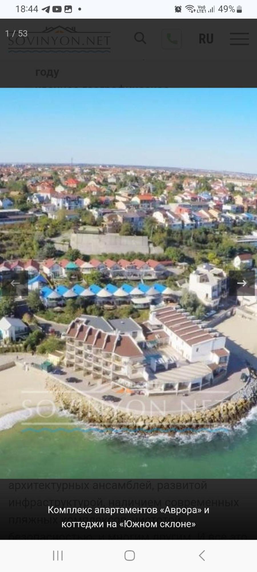 Аппартаменты Студия Первая Линия У Моря В Совиньоне Odesa Habitación foto